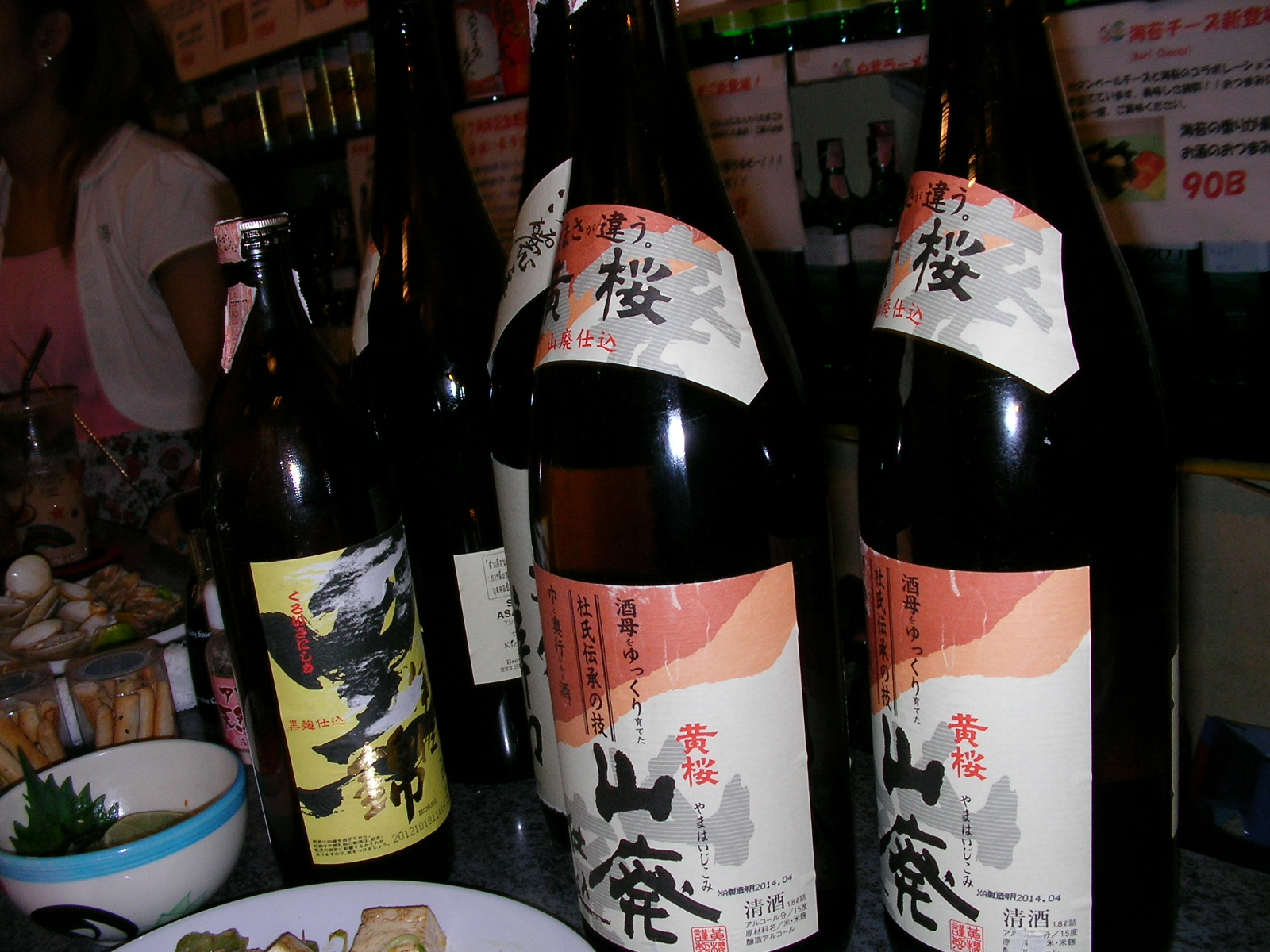 20140816_05.jpg