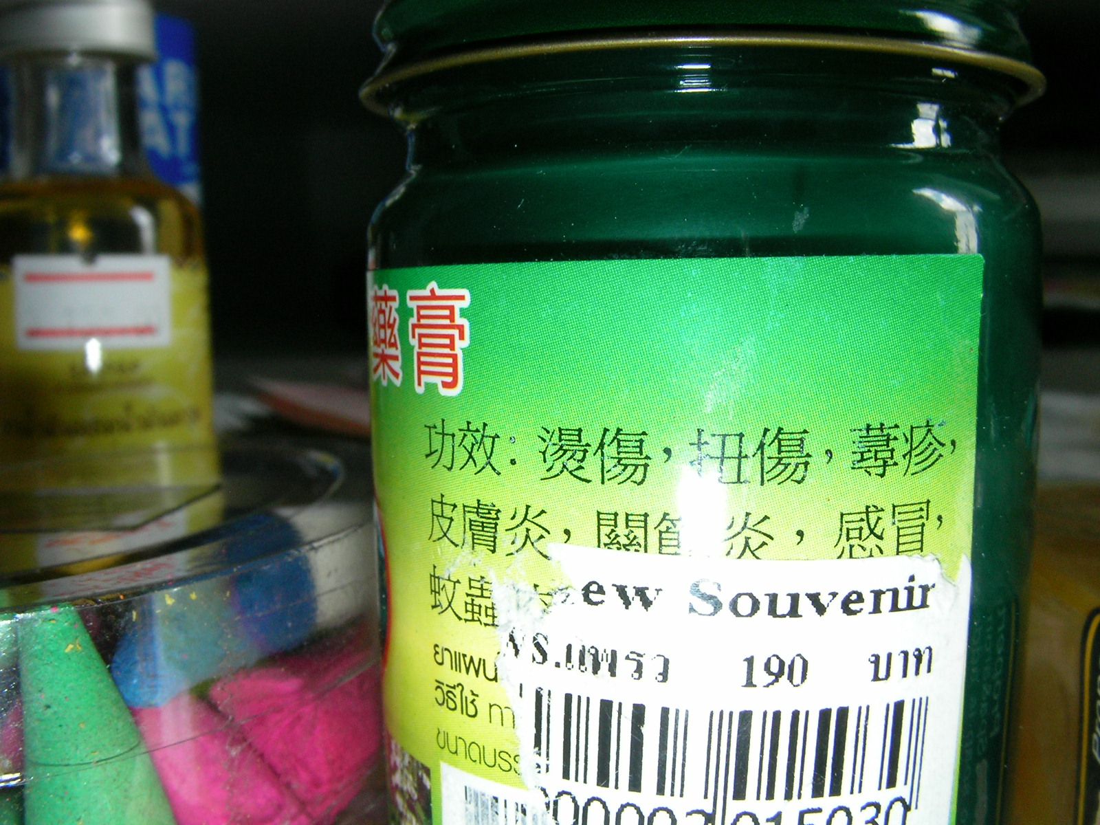 20150826_05.jpg