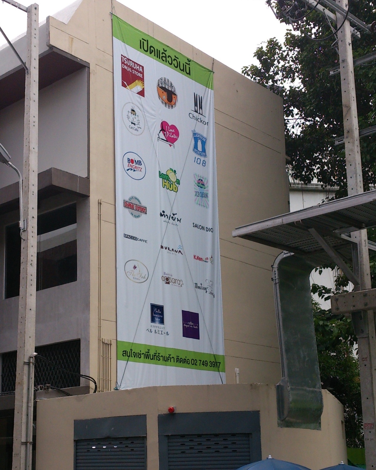 20140822_01.jpg