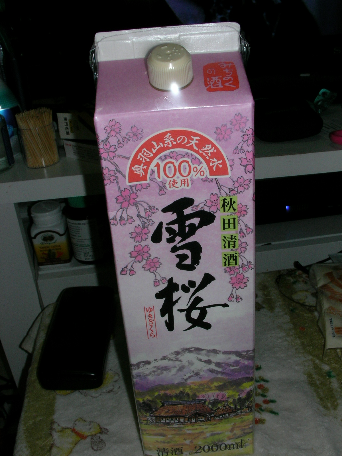 20141225_06.jpg