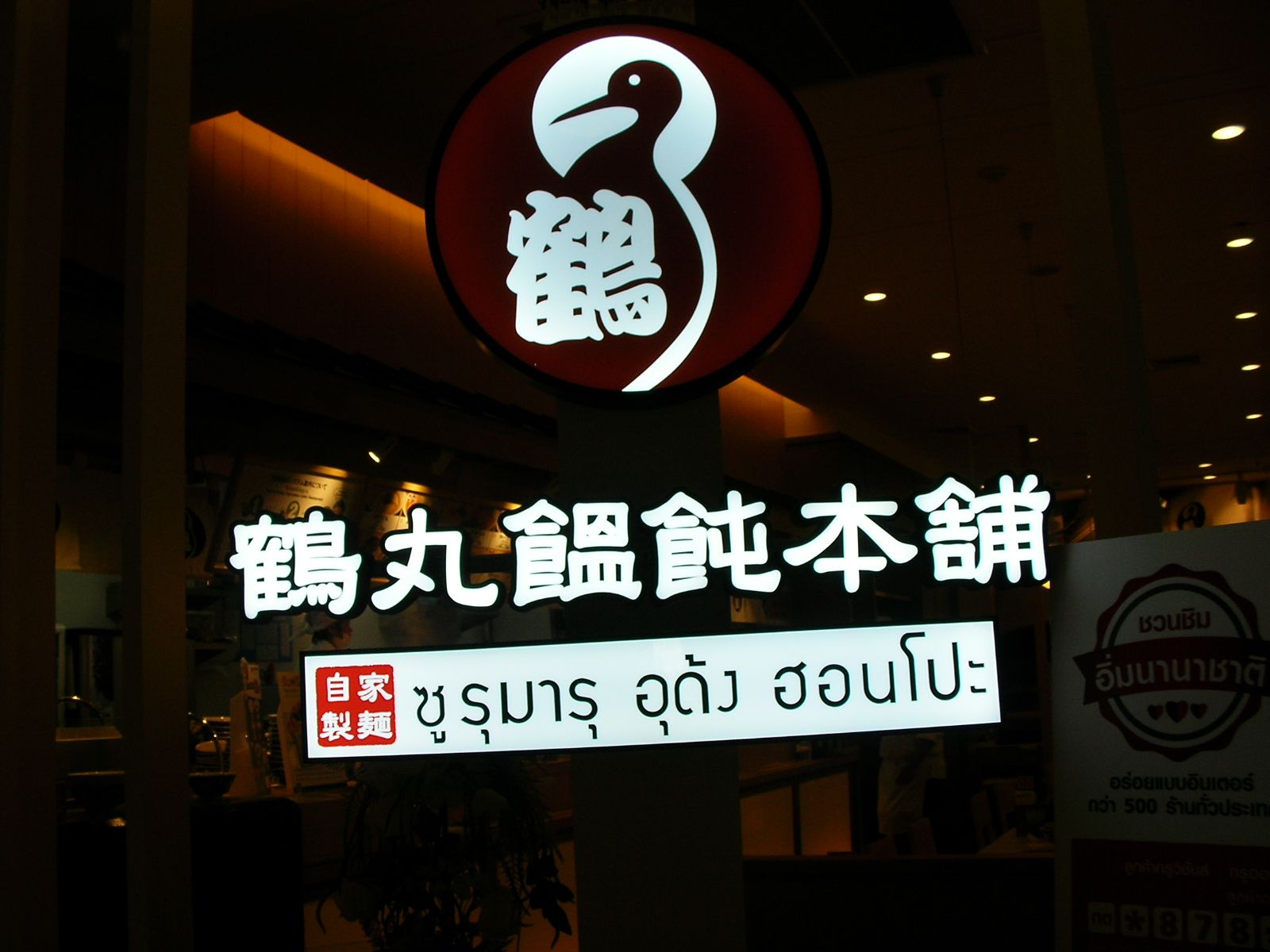 20150604_08.jpg