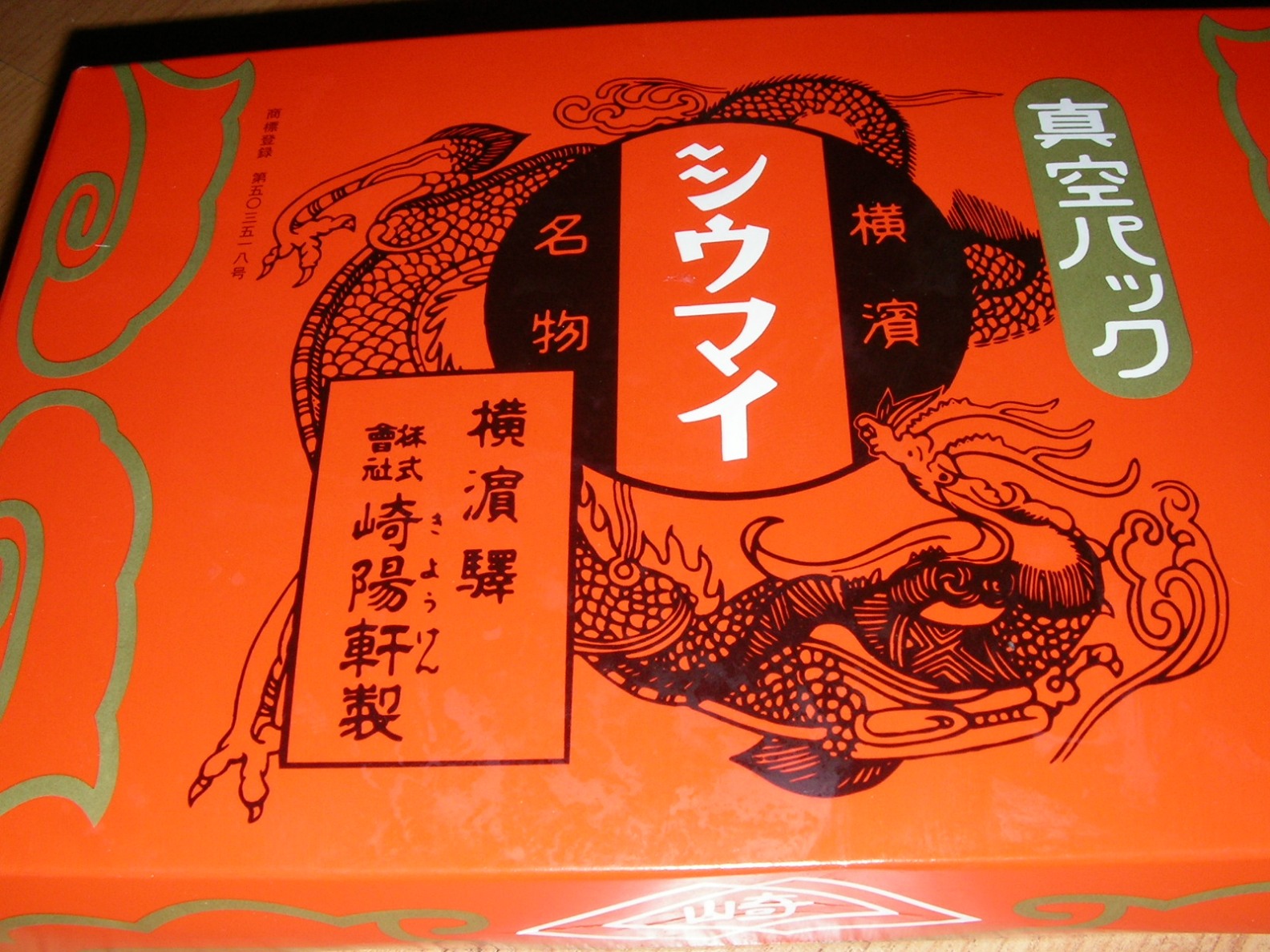 20121208_07.jpg