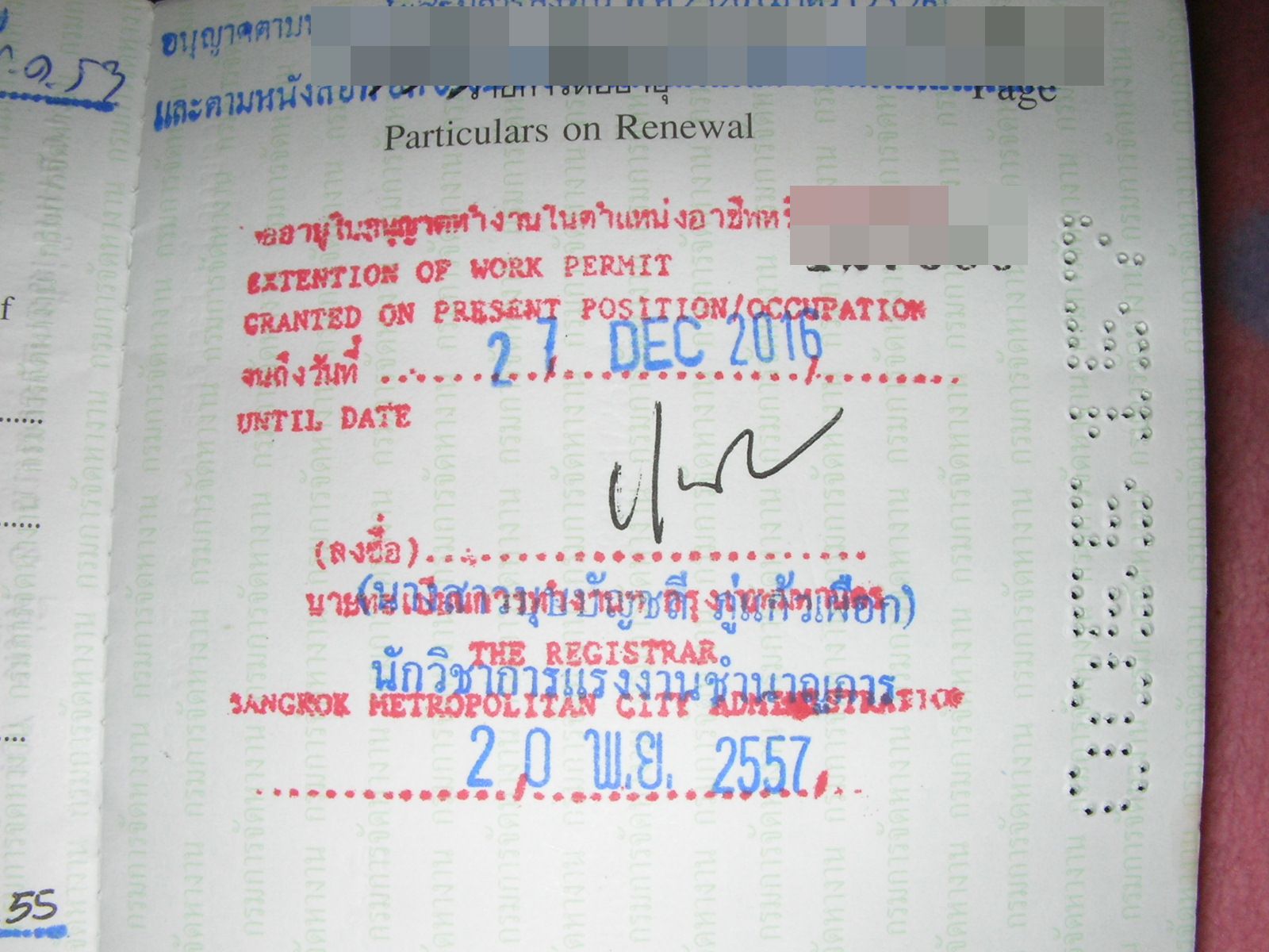 20141122_13.jpg