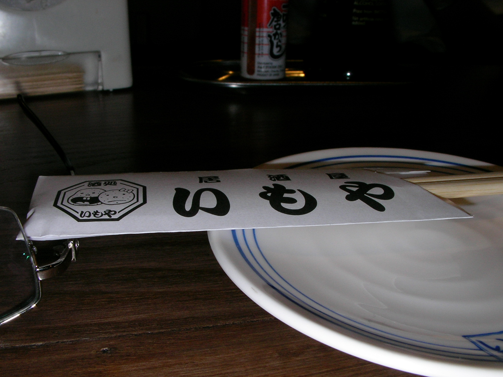 20140820_03.jpg