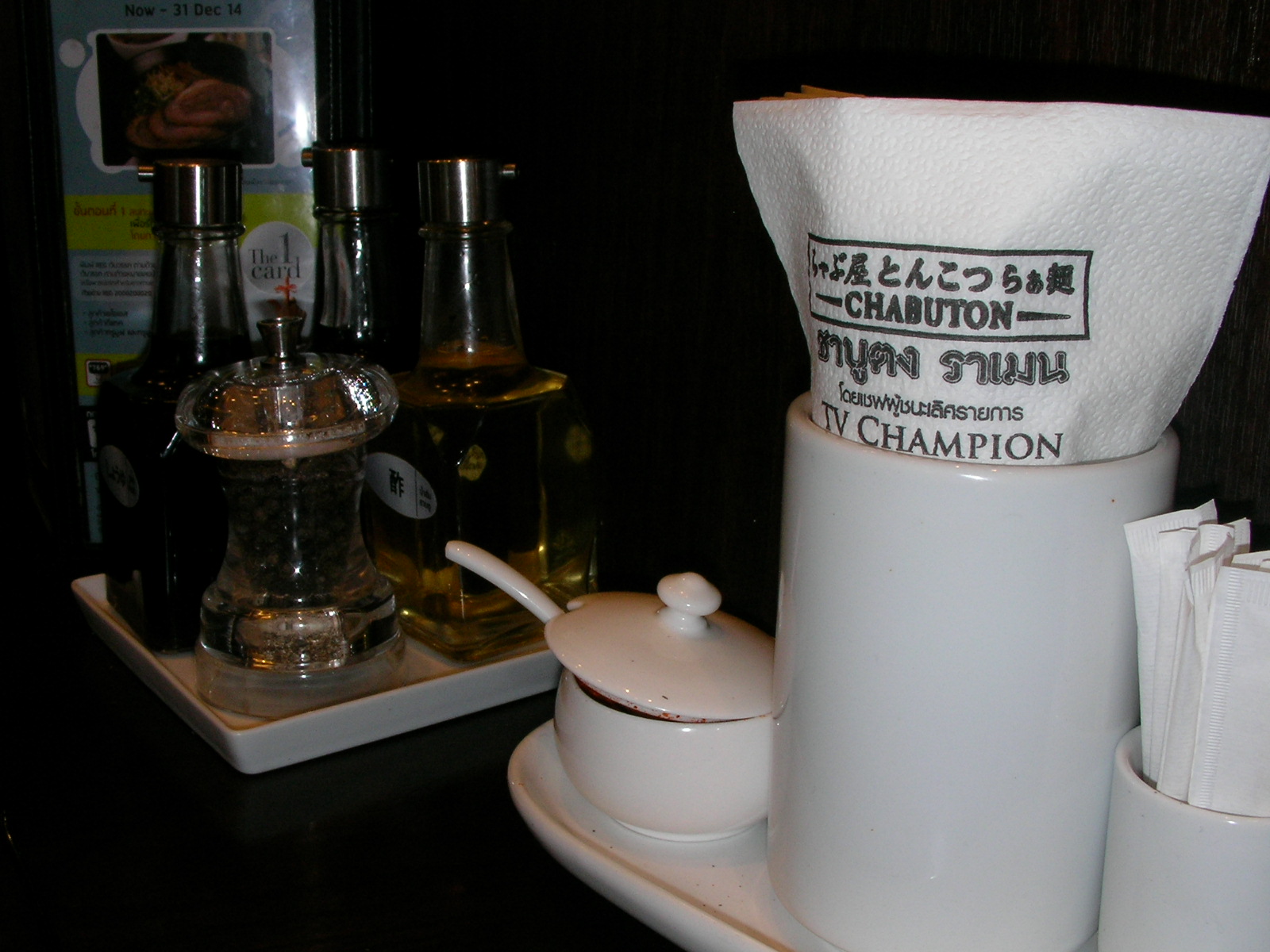 20140625_08.jpg