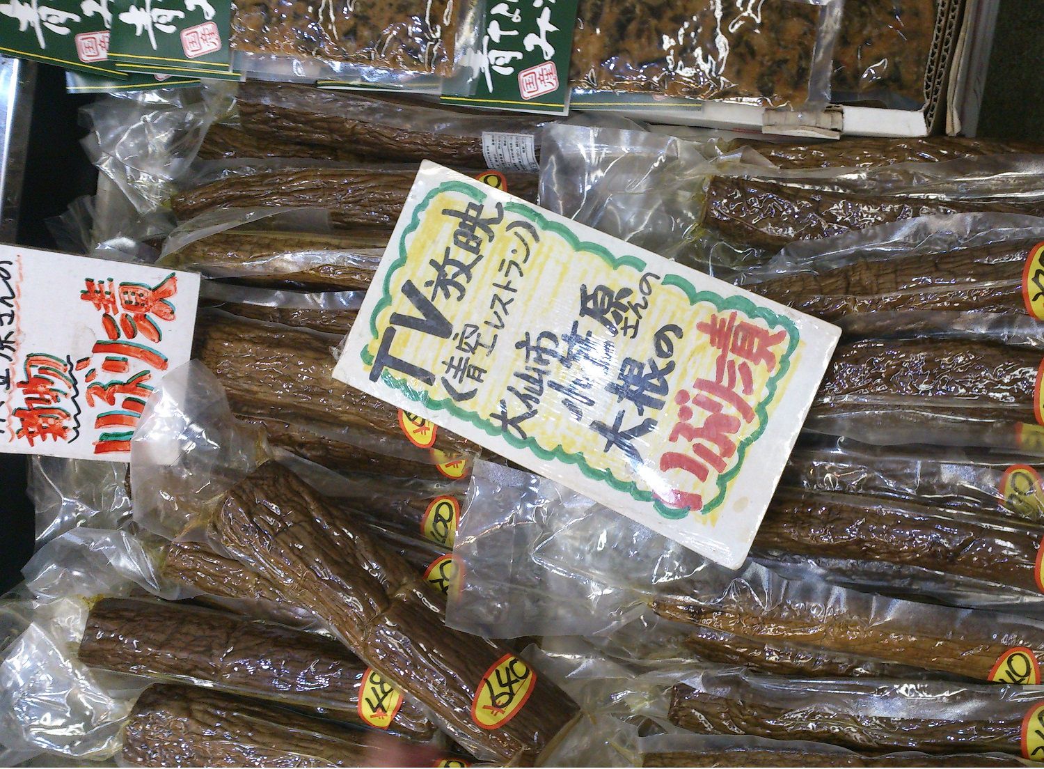 20150911_11.jpg