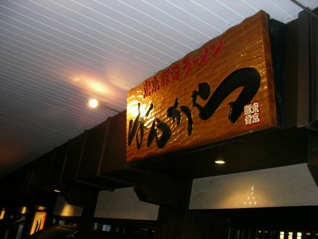 20130302_01.jpg