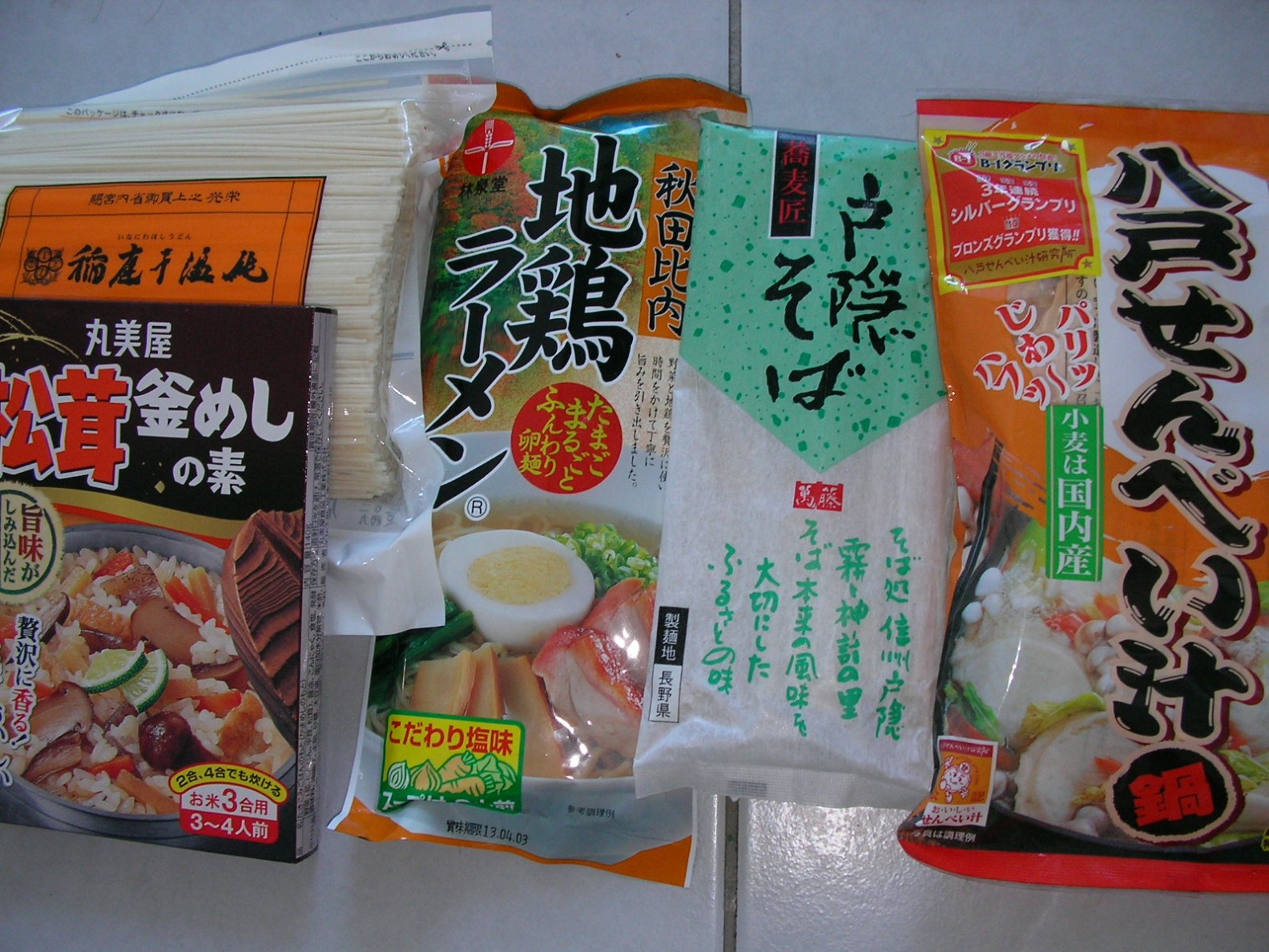 20121223_01.jpg