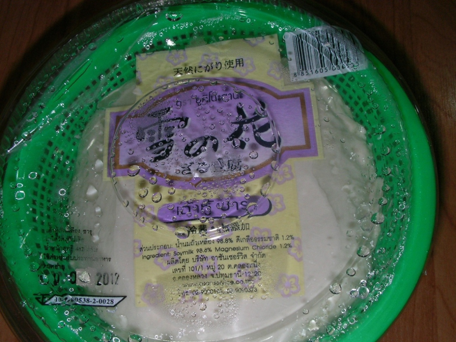 20121208_05.jpg