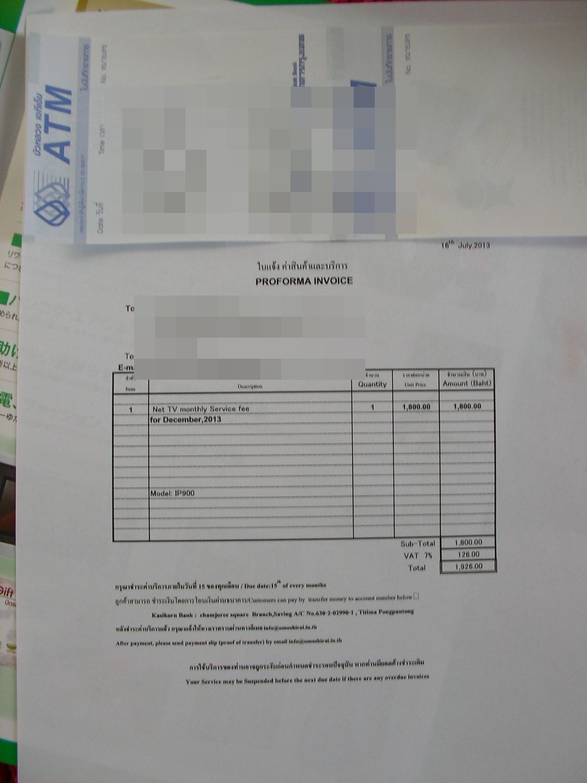 20131214_05.jpg