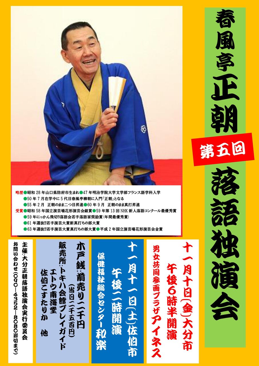 2023,11,10,11,��ʬ����