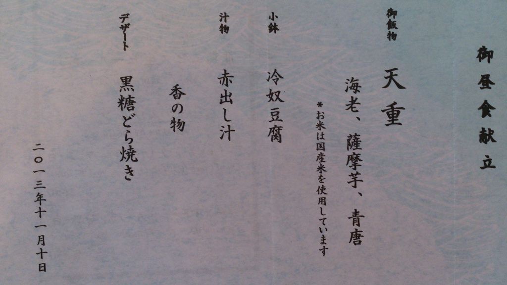 ������˥塼