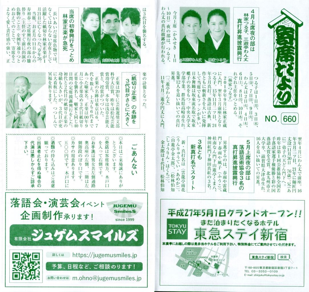 2024,4,21,Ëö×¢Äâ3