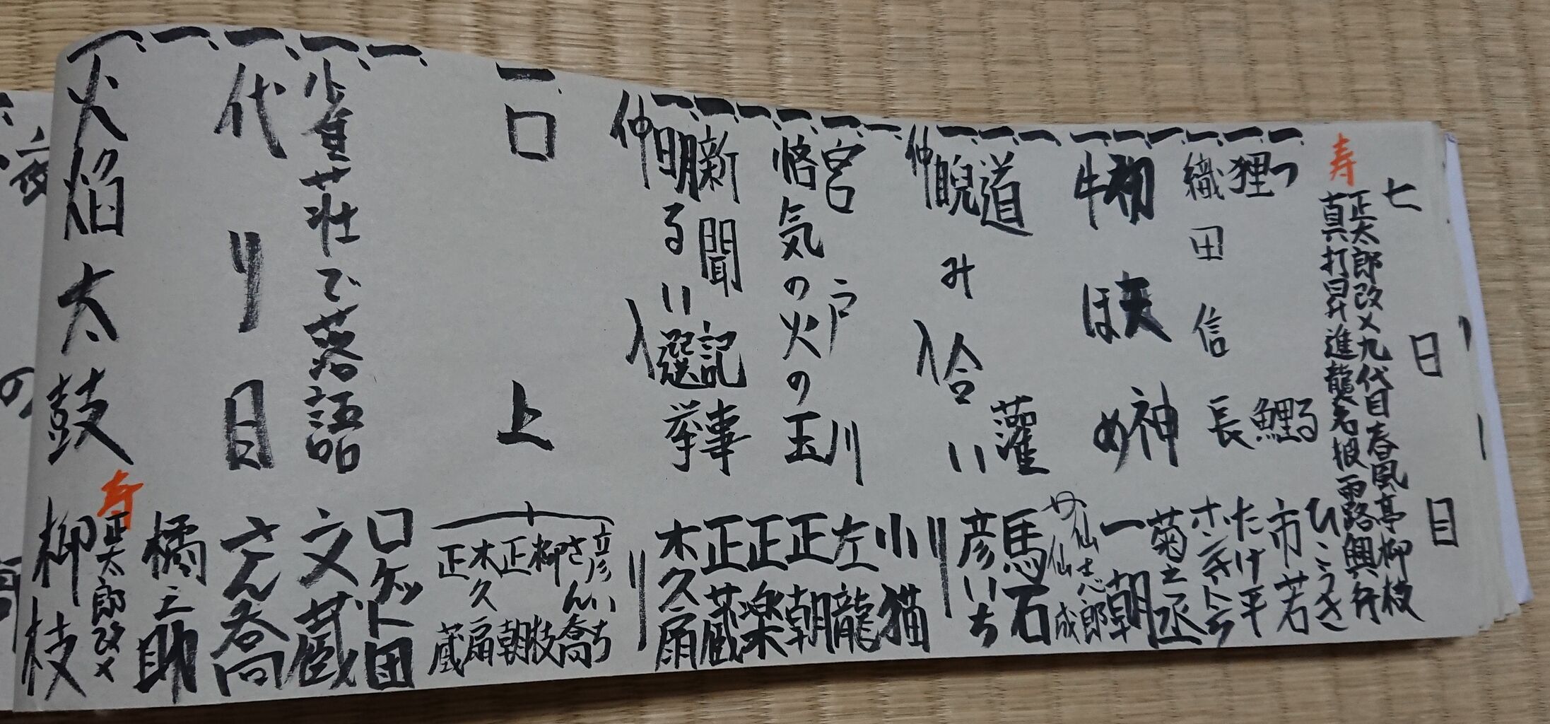12