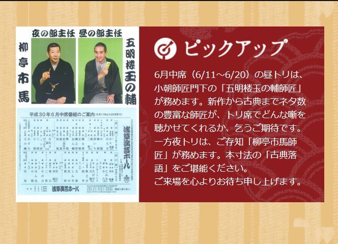 �����ݥۡ���