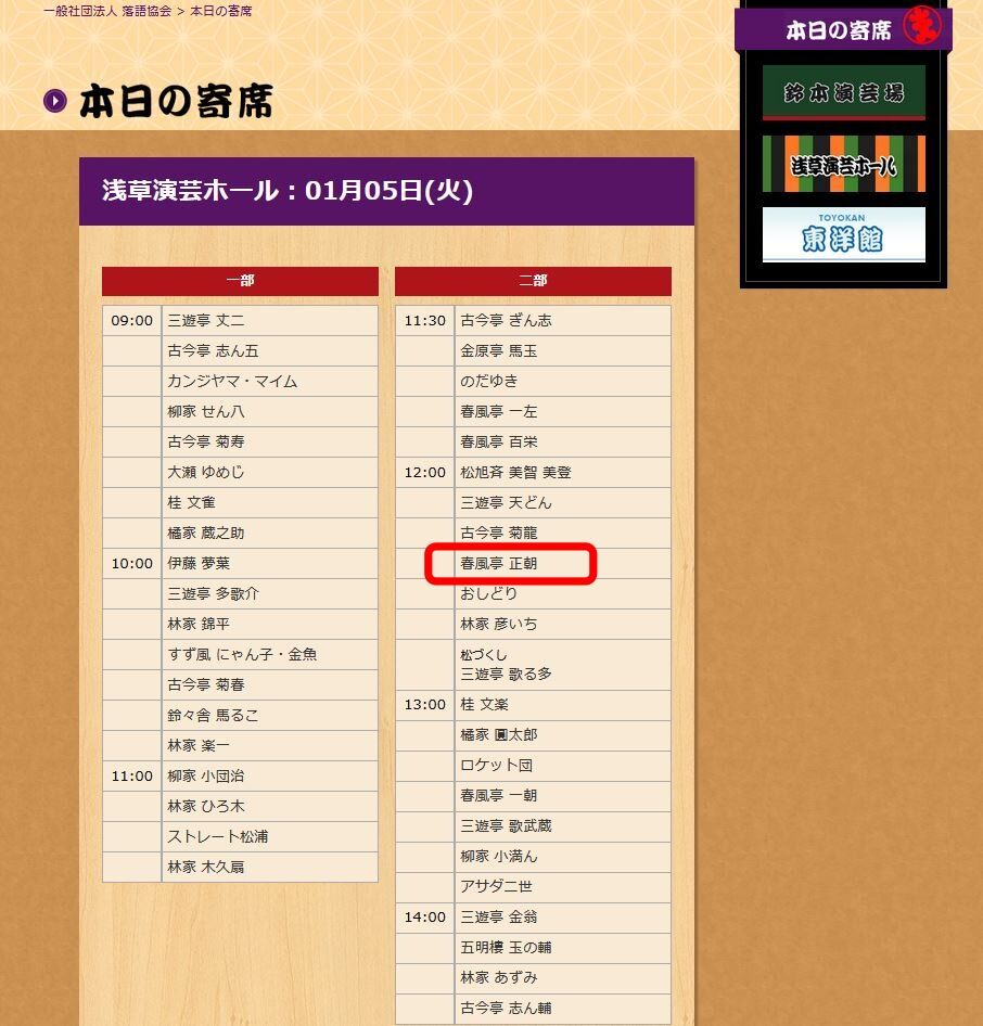 2021,1,5,����2��