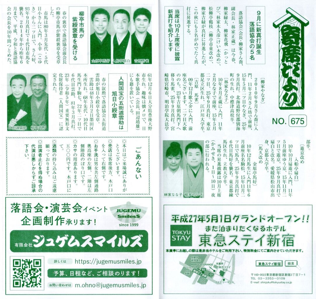 2025,7,11,Ëö×¢Ä⣳