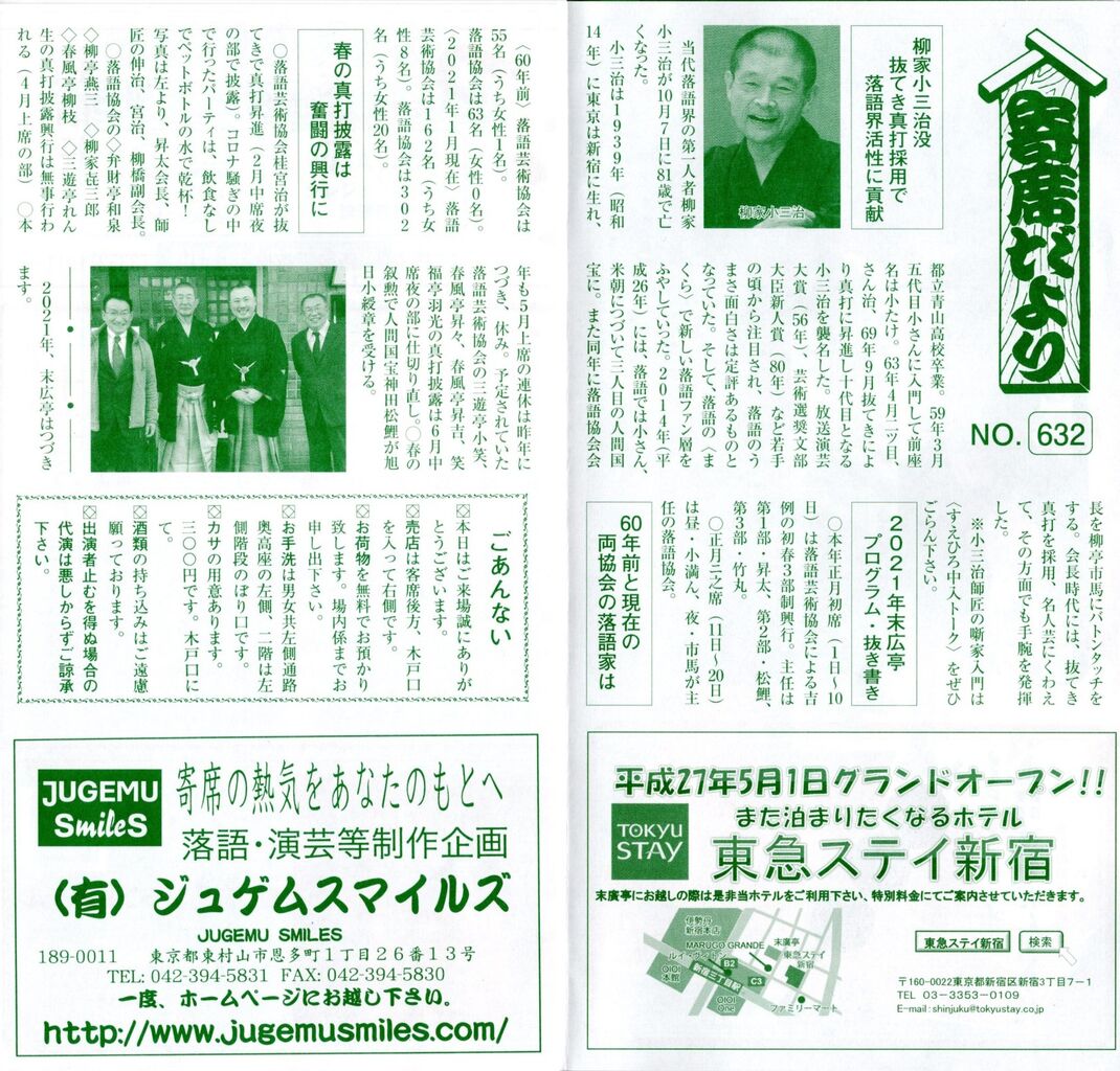 2021,12,1,Ëö×¢Äâ¥×¥í4