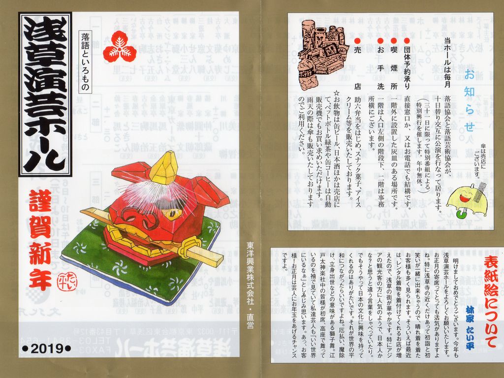2019,1,1,�������