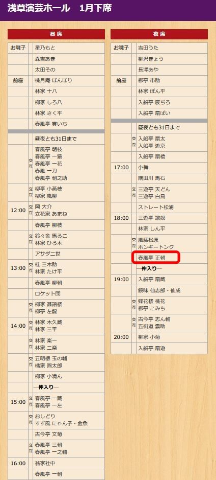 2024,1,21,1���