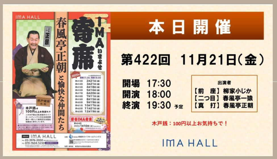 2025,11,21,IMA����