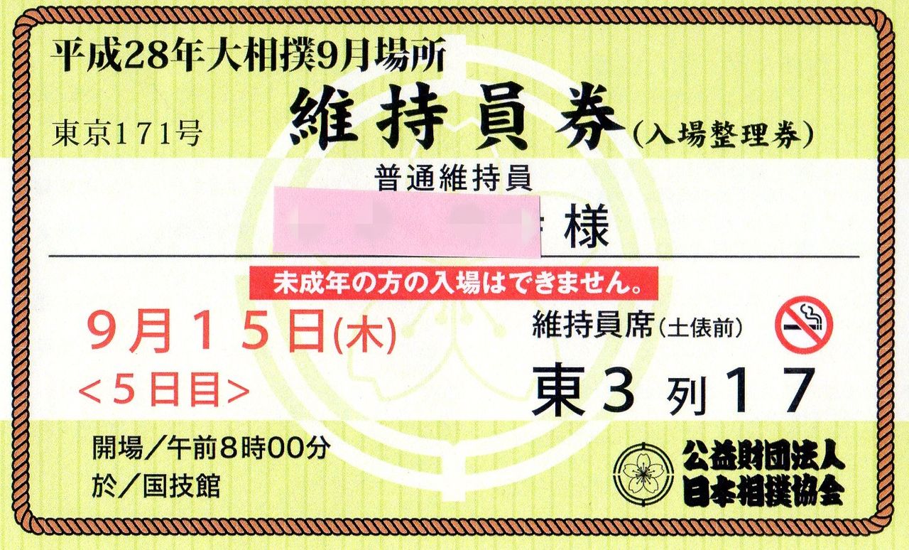 °Ý»ý°÷·ô¡¦²þ