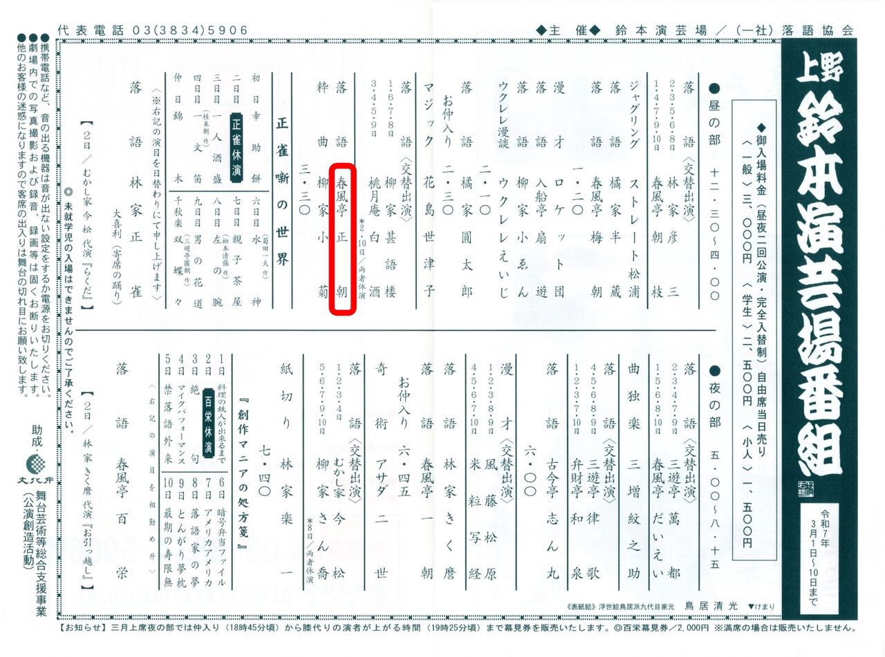 2025,3,1,ÎëËÜ¥×¥íÃæ2