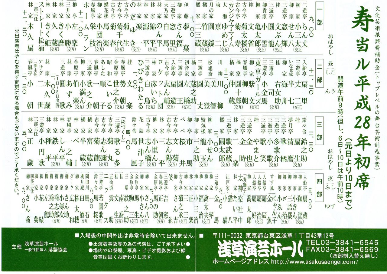 2016,1,1-5���������