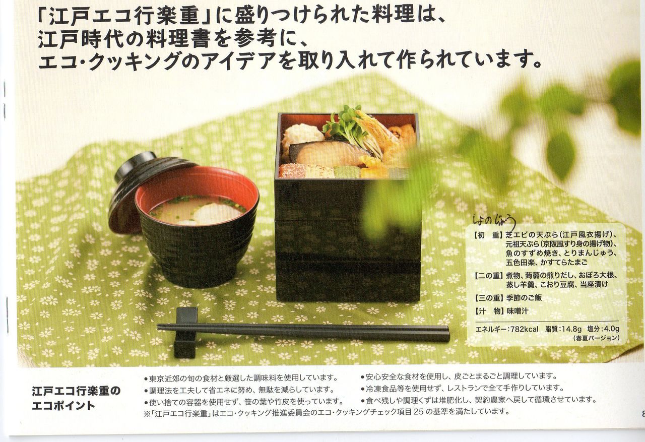 ���ͥ����Գڽ�2