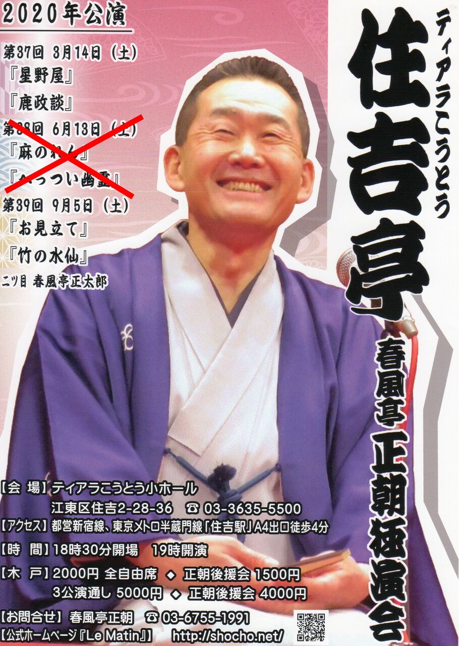 2020,3,14,������6,3