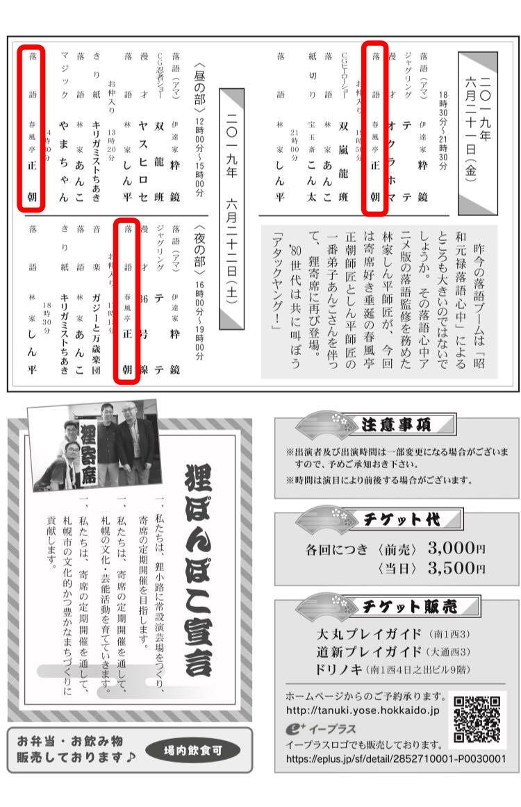 2019,6,21,ì���ʥ���.��jpg