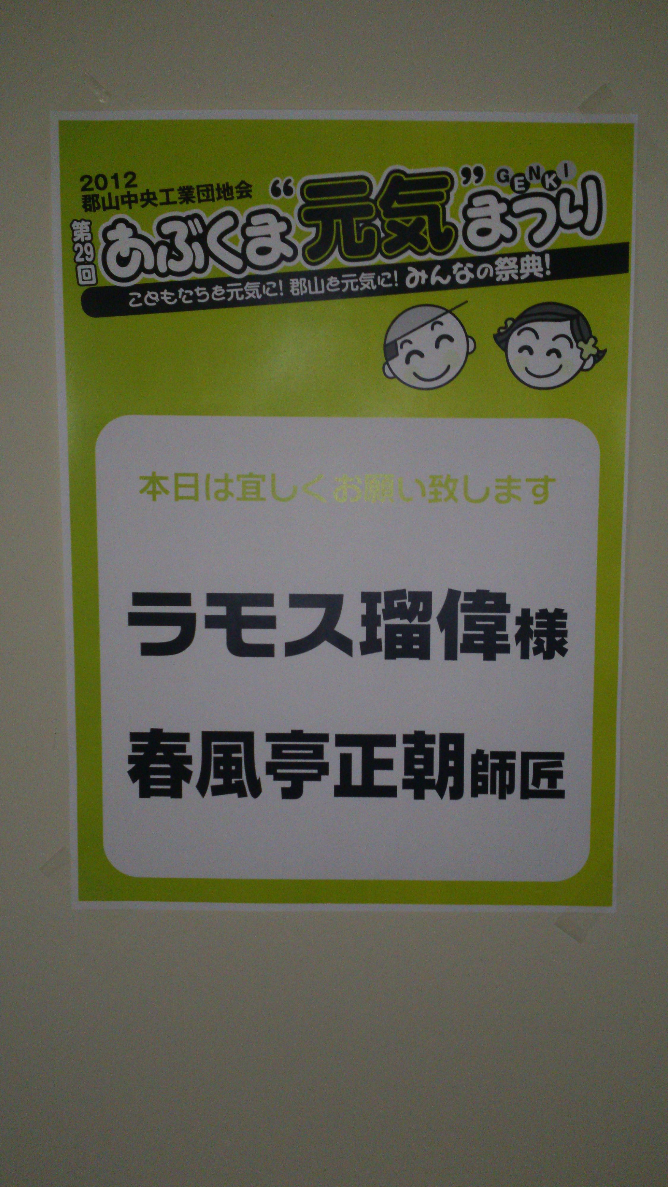 サッカー 正朝通信