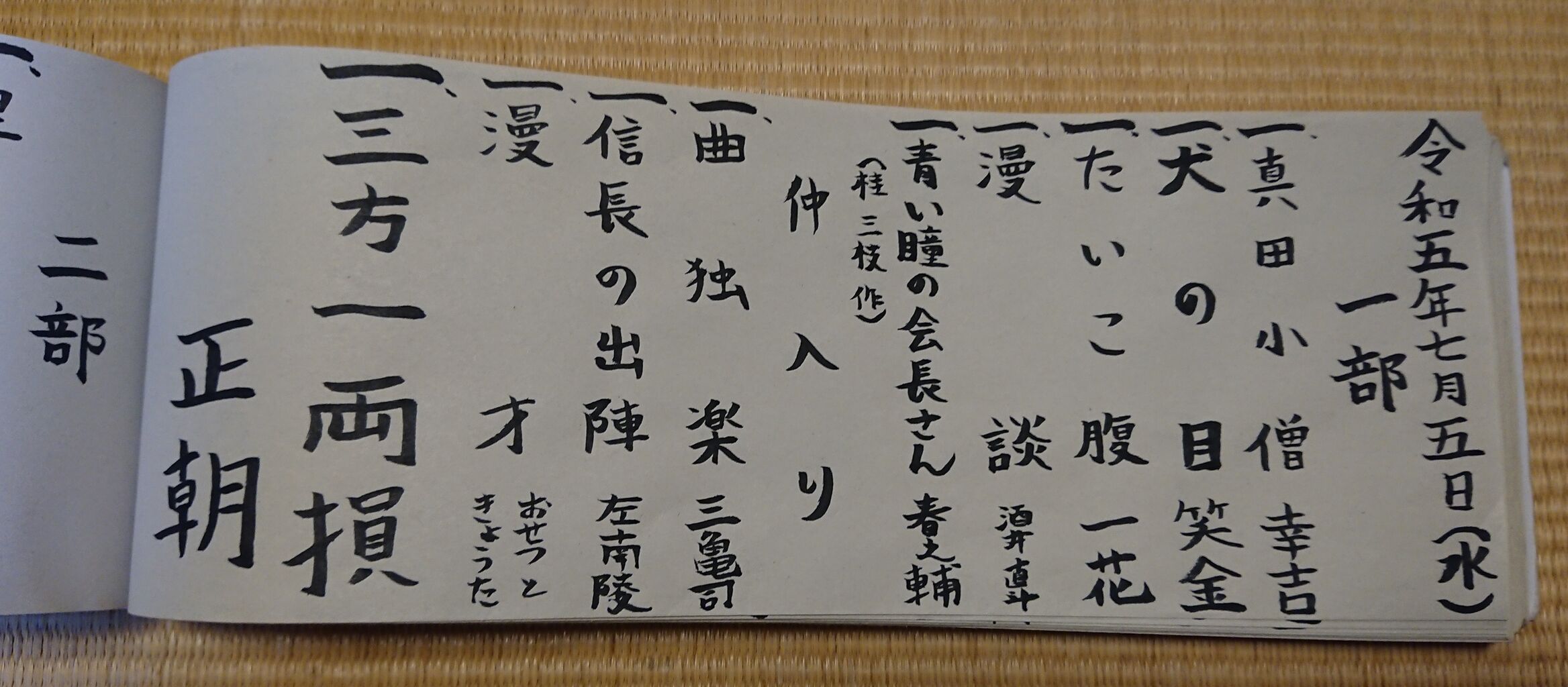 6