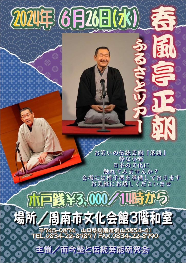 2024,6,26,����