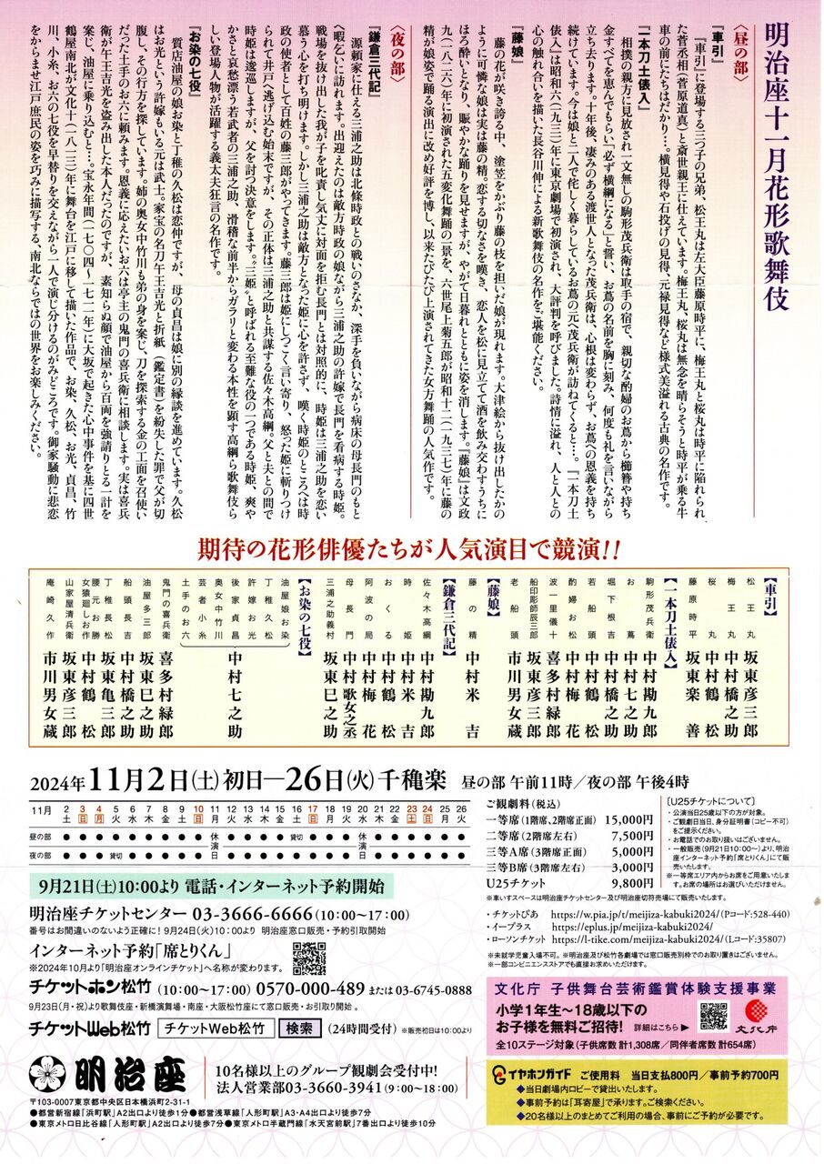 2024,11,2,������2