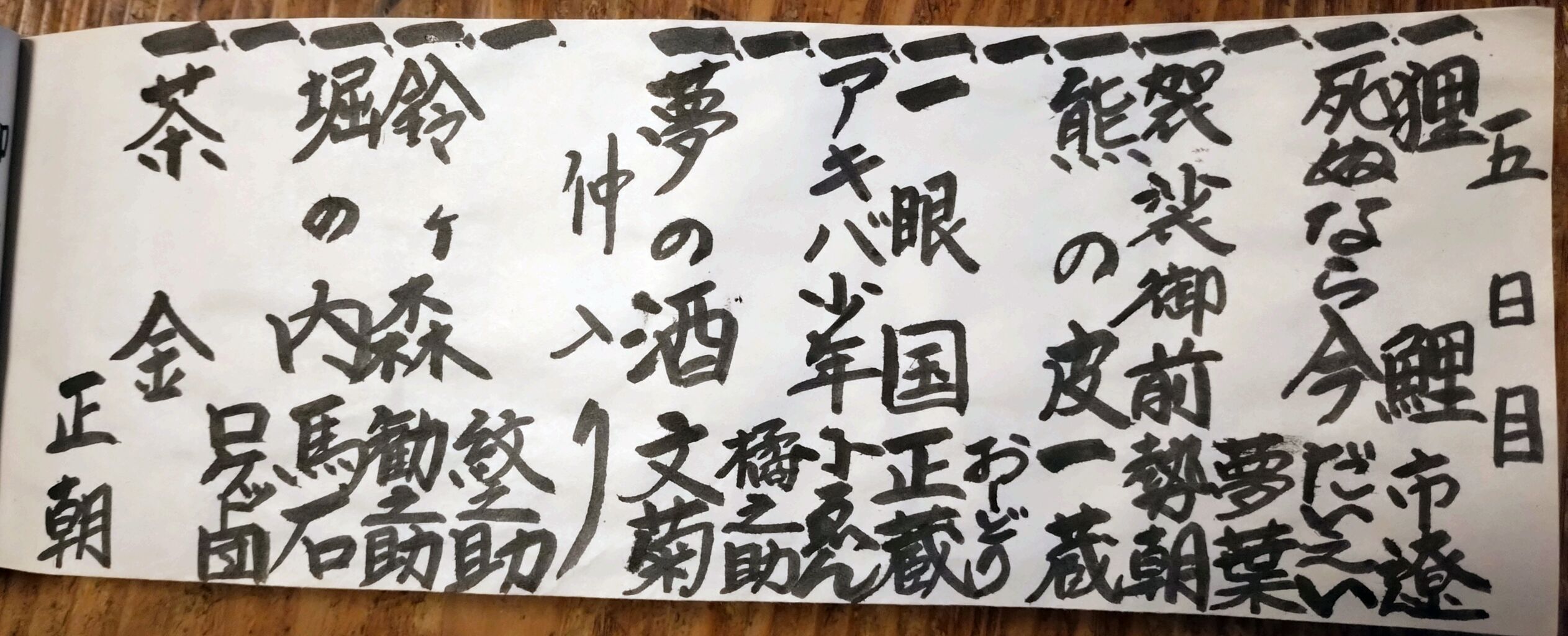 5