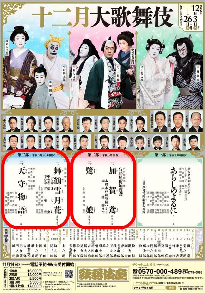 2024,12,14,������