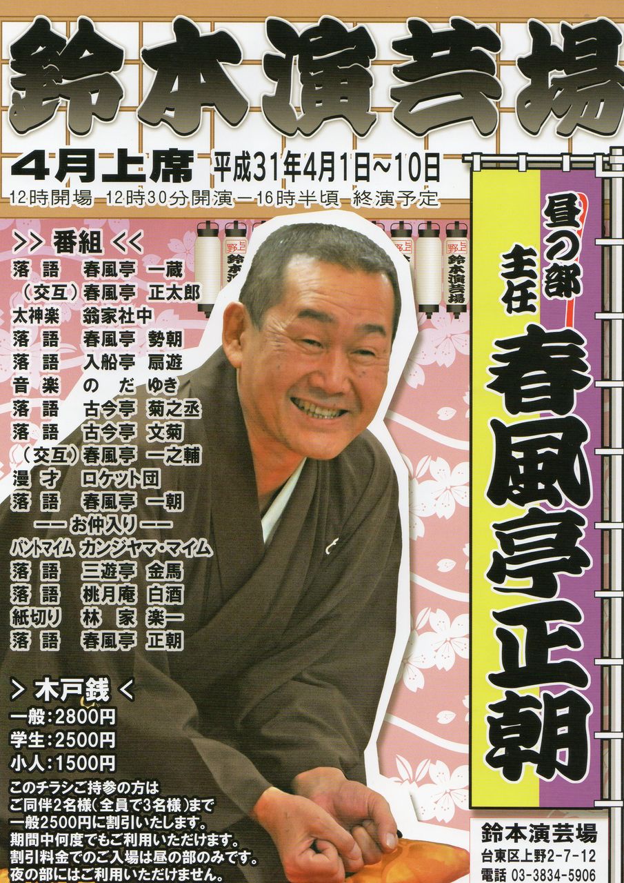 2019,4,1,�����������Ǥ