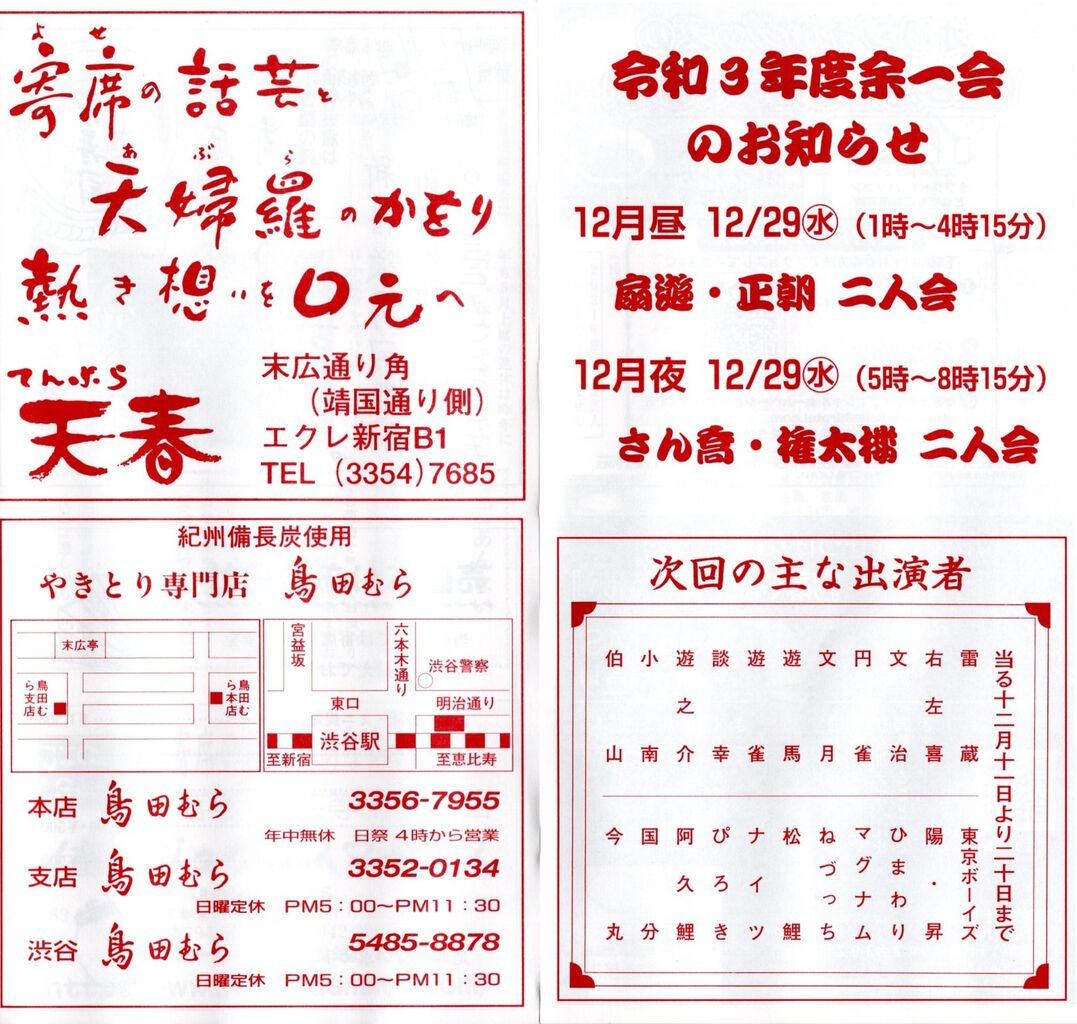 2021,12,1,Ëö×¢Äâ¥×¥í3