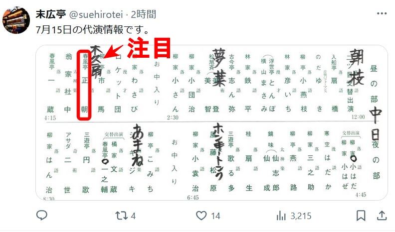 2025,7,15,Ëö×¢Äâ