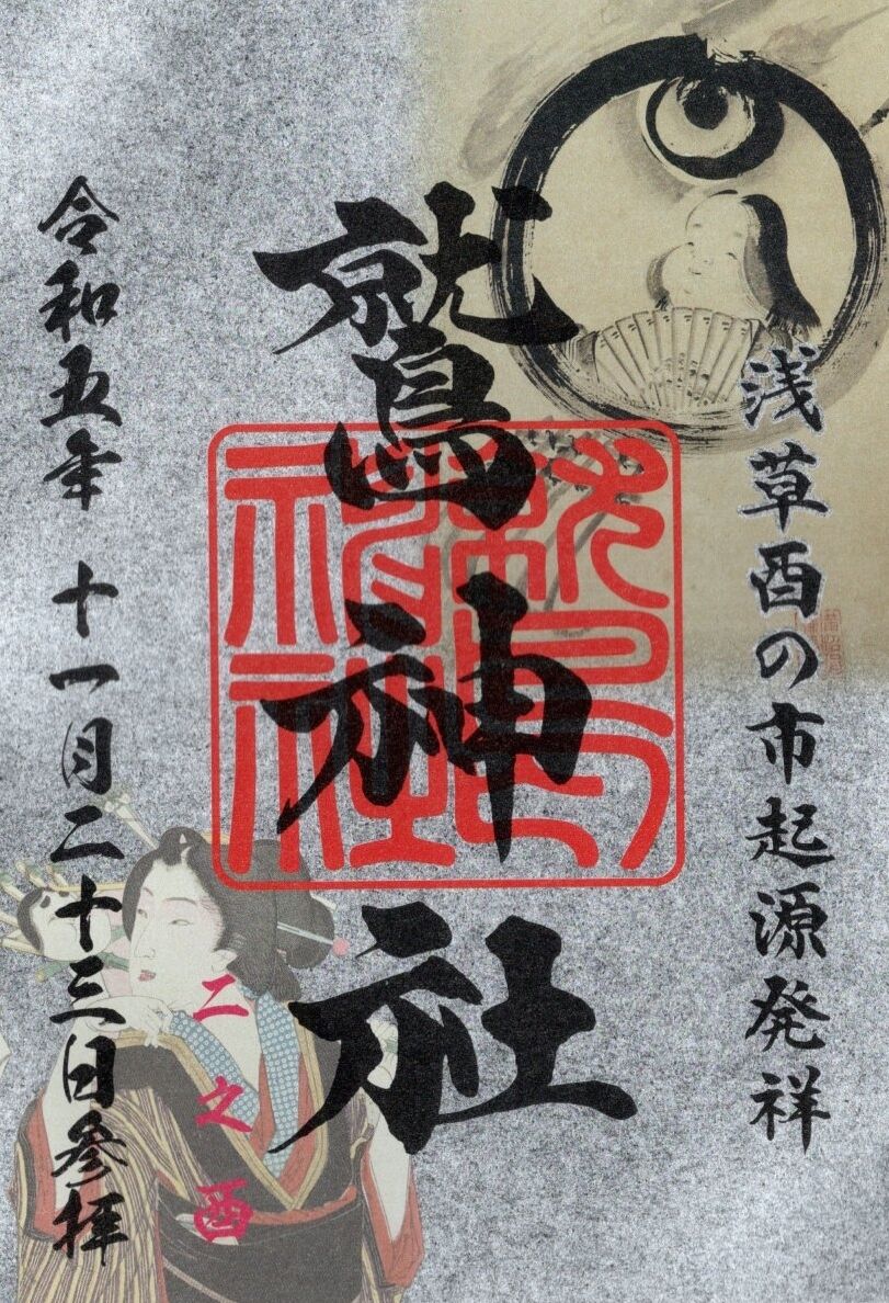 img20231123_17463679