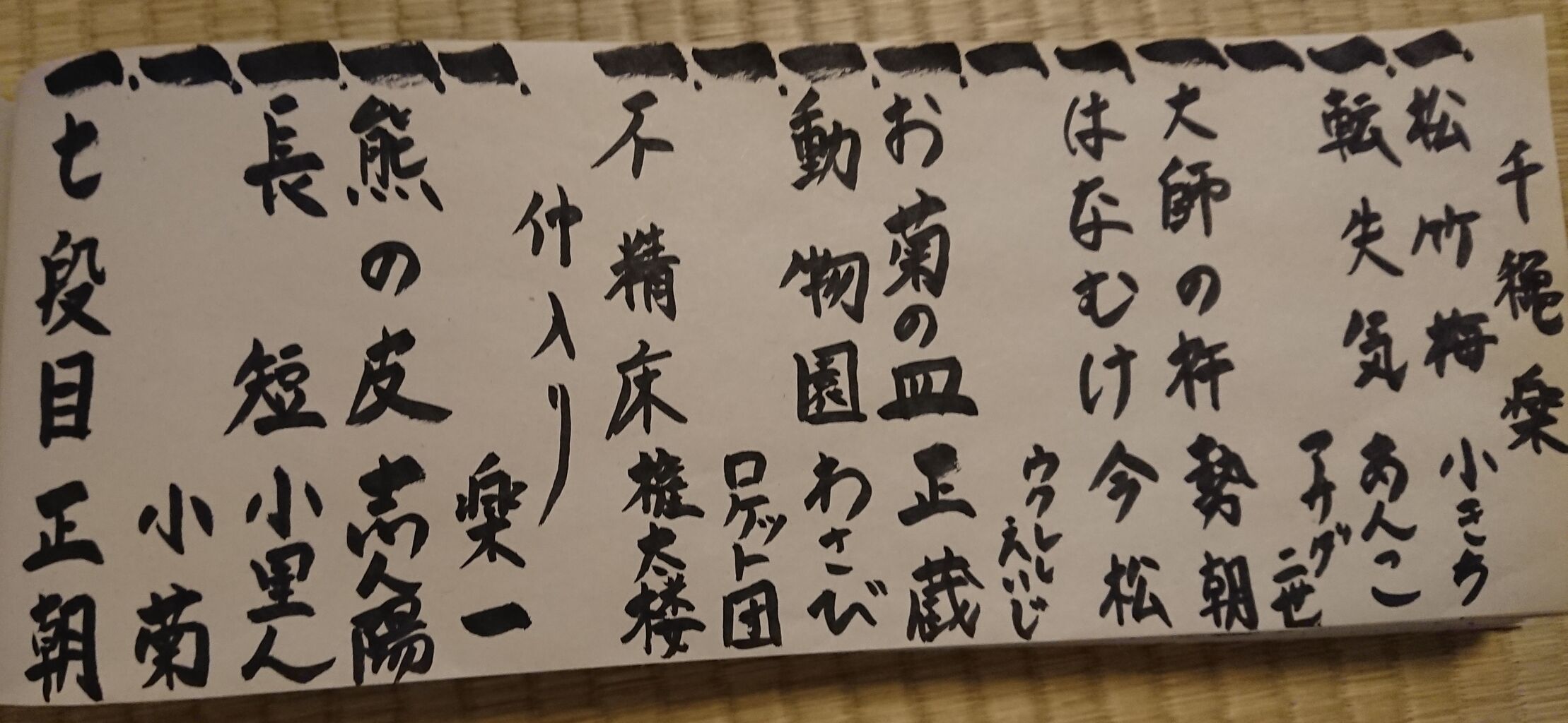 10