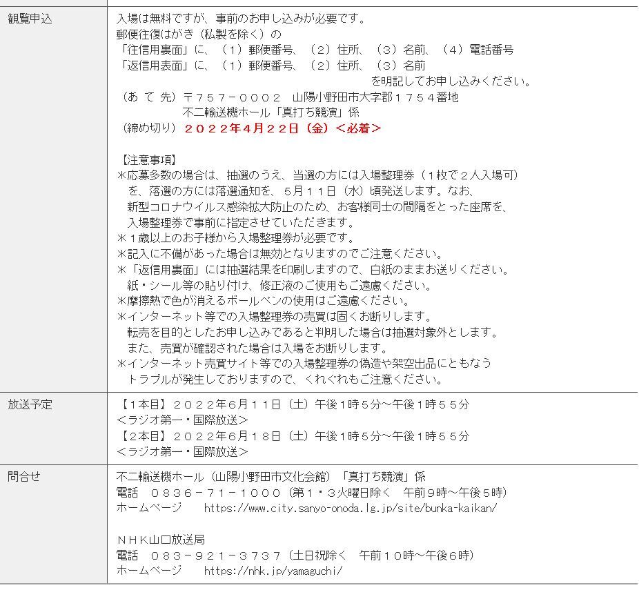 2022,4,11,NHK�饸��2