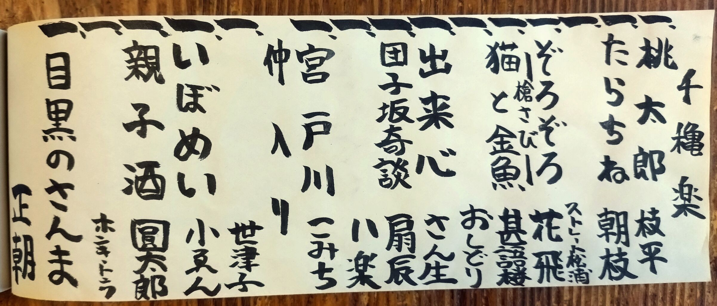�齩��