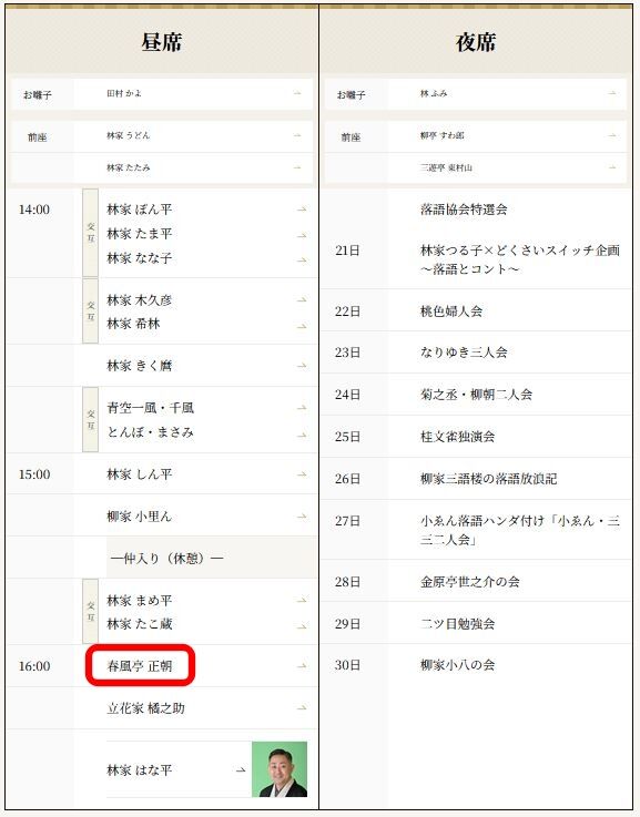 2025,7,21,ÃÓÂÞ±é·Ý¾ìÍî¸ì¶¨²ñHP