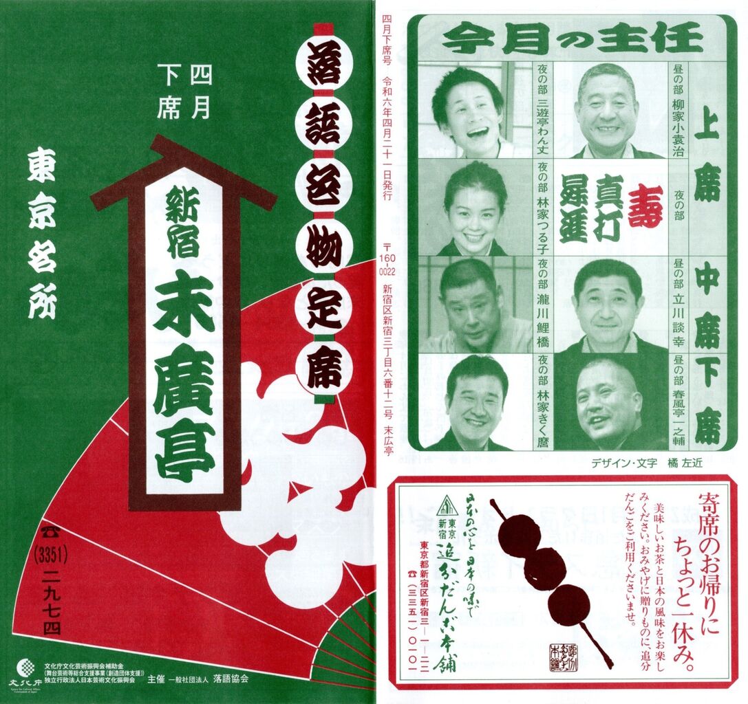 2024,4,21,Ëö×¢Äâ1