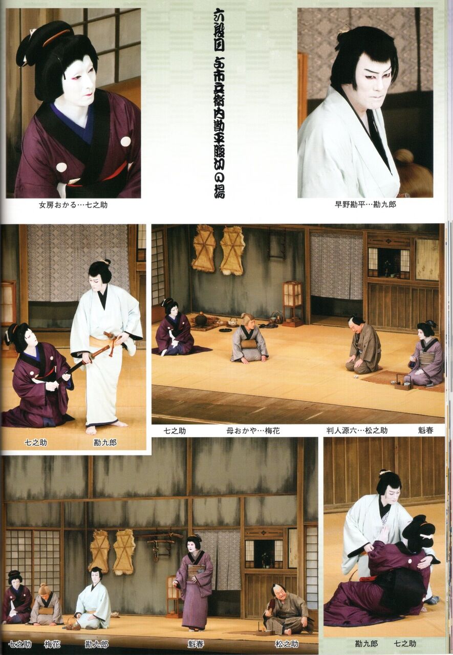 2025,3,23,²¾Ì¾¼êËÜÃé¿Ã¢2Ï»ÃÊÌÜ