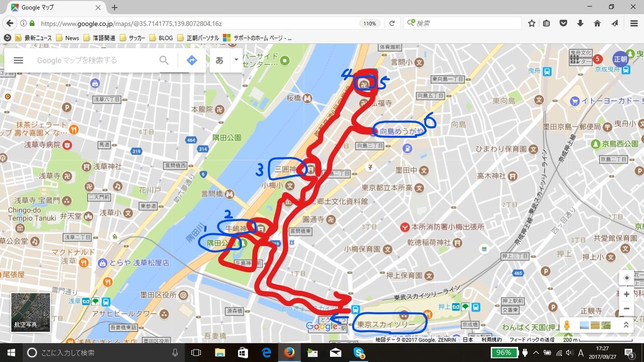 ¥Þ¥Ã¥×¥¹¥¯¥·¥ç²þ2