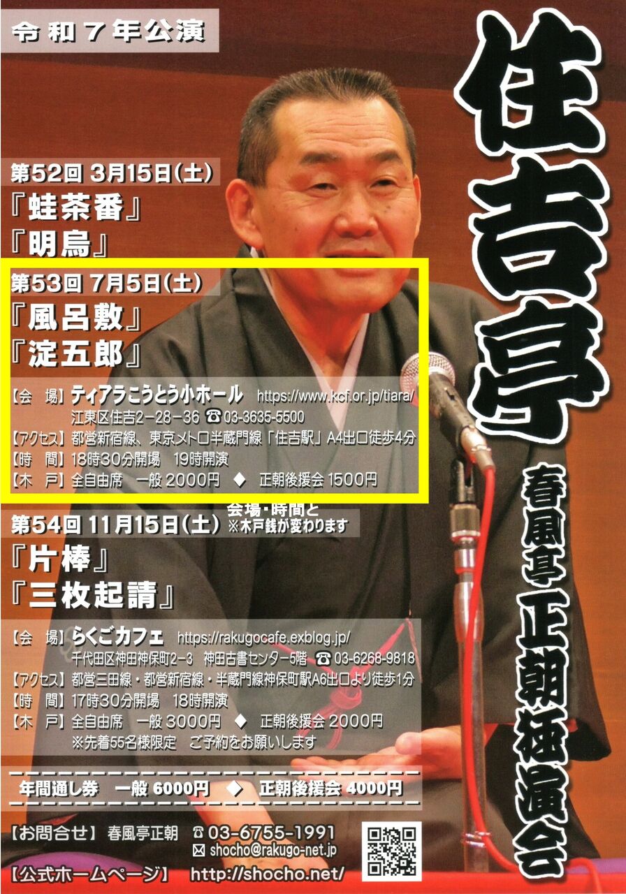 2025ǯ½»µÈÄâÂè53²ó