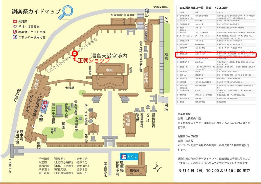 2022,�ճں�3��JPG